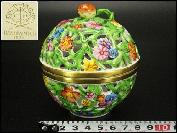 HEREND HVNGARY 小物入れ 透かし ボンボン入れ(メ1574)