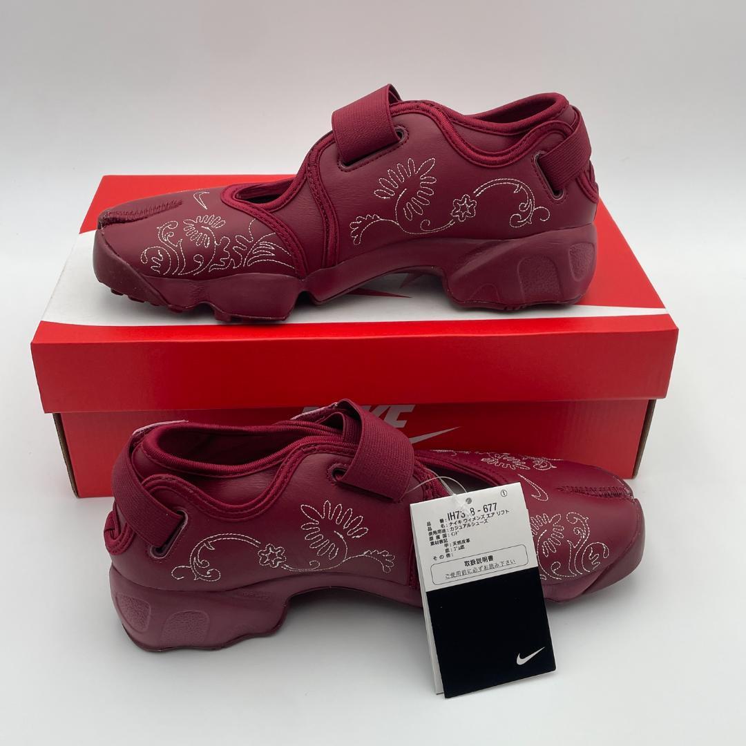 新品未使用　ナイキ ウィメンズ エア リフト ih7318-677　26cm