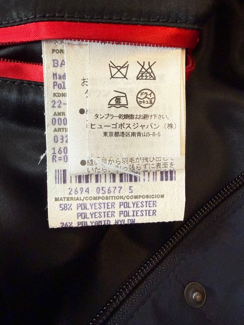 HUGO BOSS（ヒューゴボス）正規品 ベンチコート XLサイズ（フード付き）