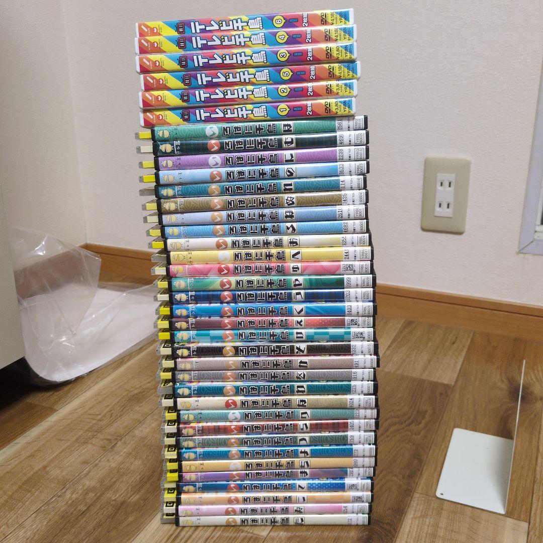 いろはに千鳥数巻