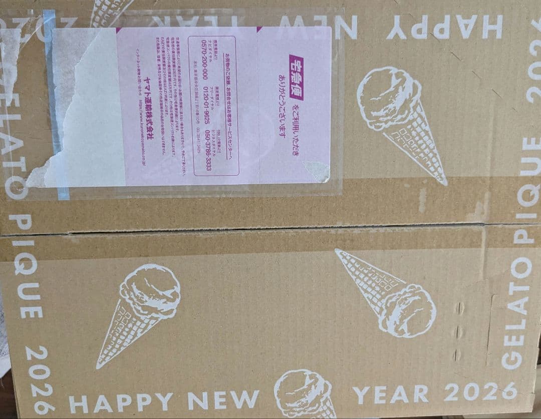 値下げ　GELATO PIQUE ルームウェア 2026　福袋B