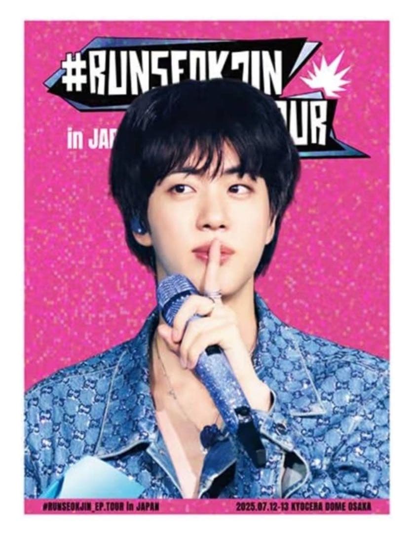 未開封#RUNSEOKJIN_EP.TOUR in JAPAN Blu-ray