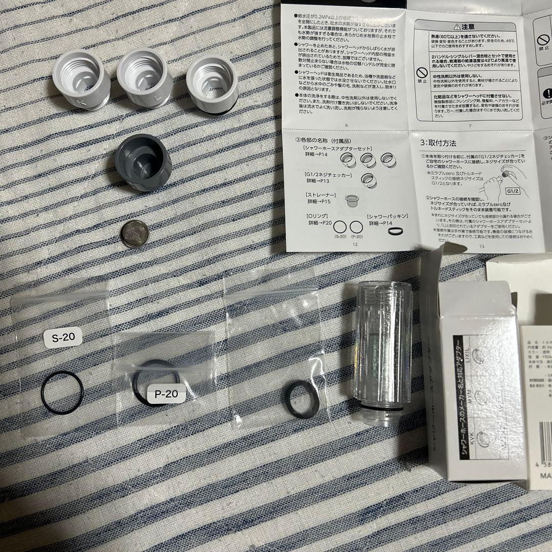 ミラブルzero Mirable シャワーヘッド