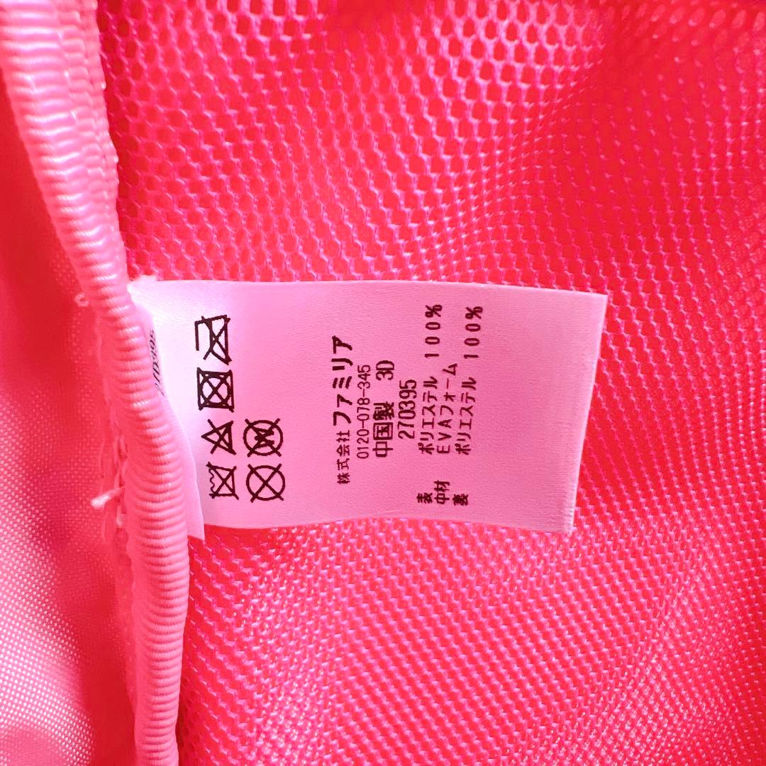 【完売品】ファミリア familia リュック ピンク リアちゃん　美品　M