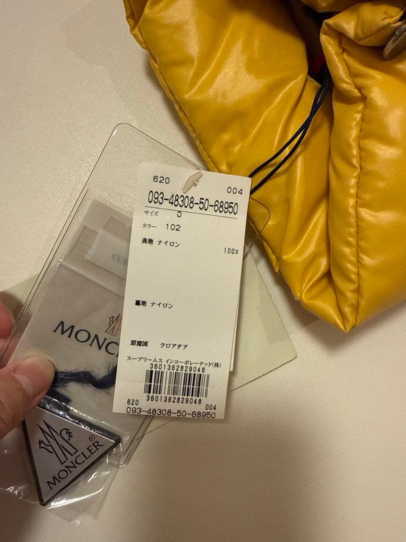 MONCLER カラフルダウンベスト サイズ0