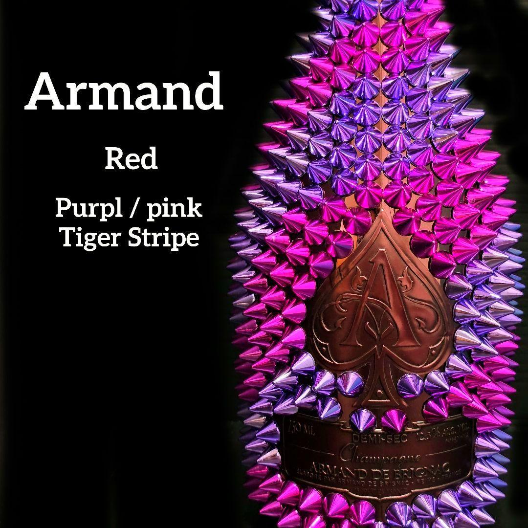 【24時間以内発送】アルマンド ピンク タイガー トゲマンド リシュリンクボトル