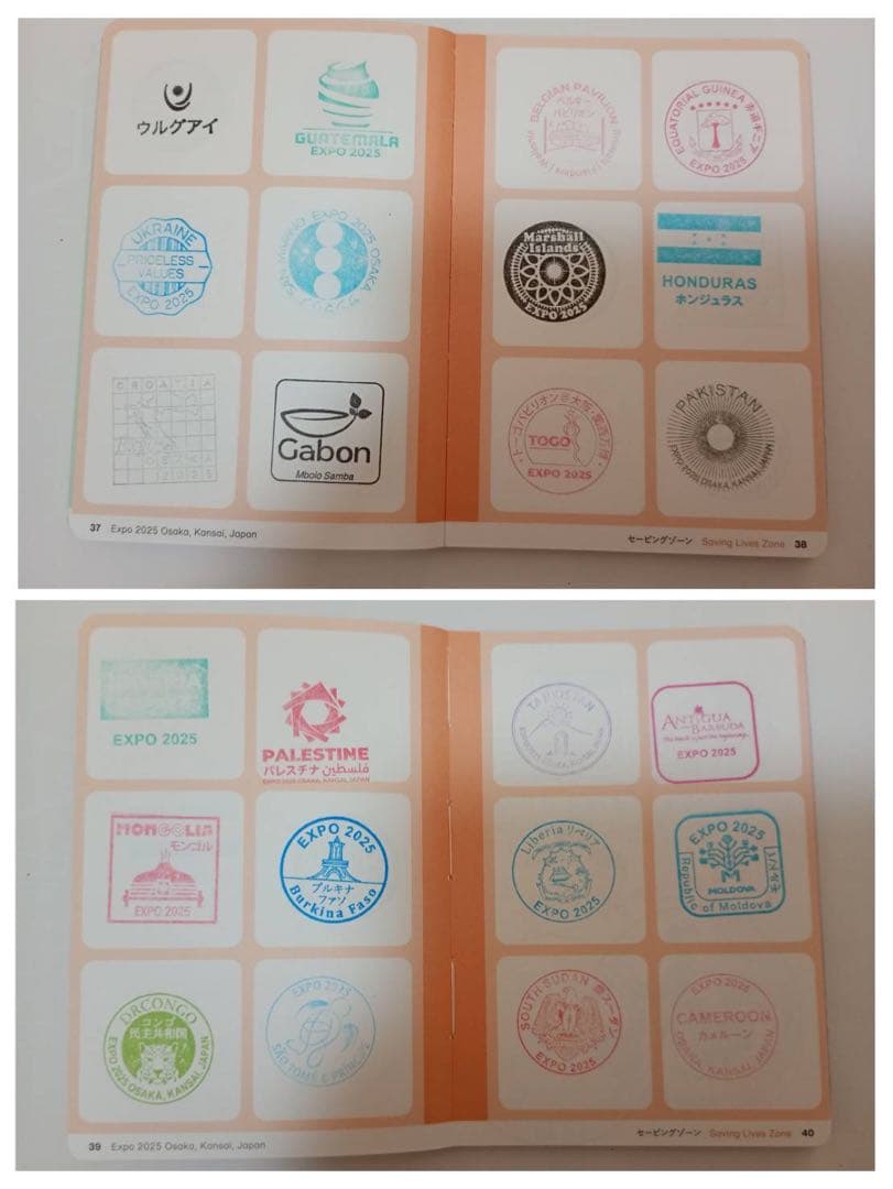 竹*男様 万博スタンプ269個以上パスポートサテライト直押コンプ閉幕日&ムーミン