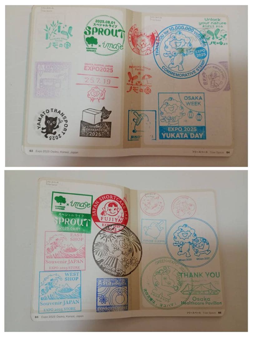 竹*男様 万博スタンプ269個以上パスポートサテライト直押コンプ閉幕日&ムーミン