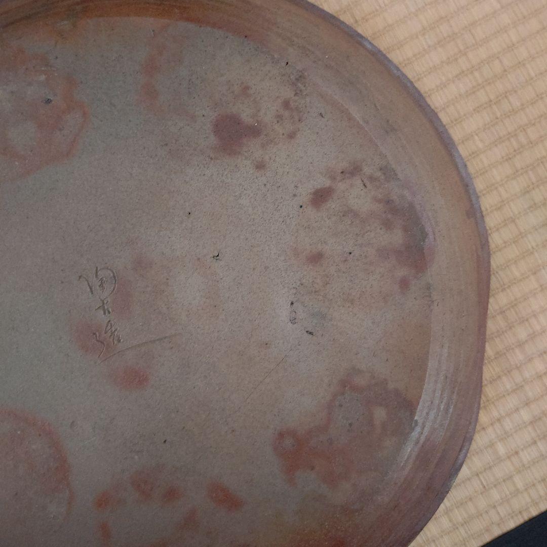 備前焼 陶古造 大鉢(水盤？)約５０cm
