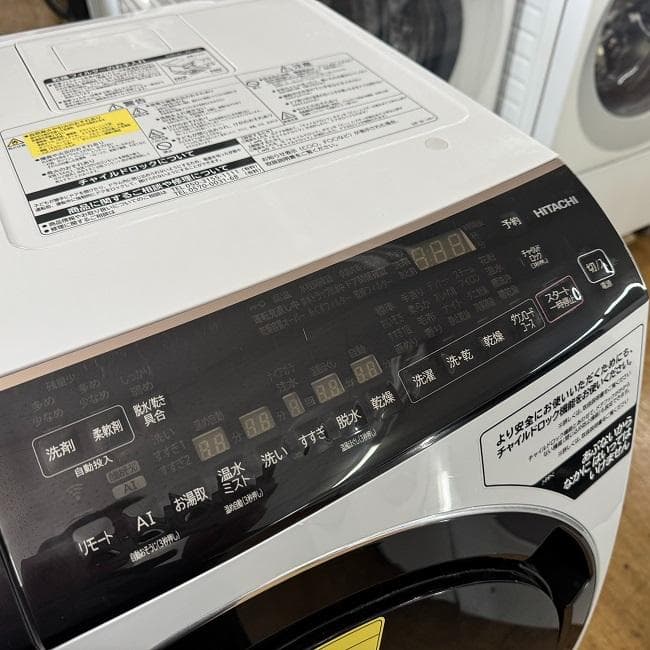 地域限定送料無料　美品 日立 ドラム式洗濯乾燥機 BD-SX110F