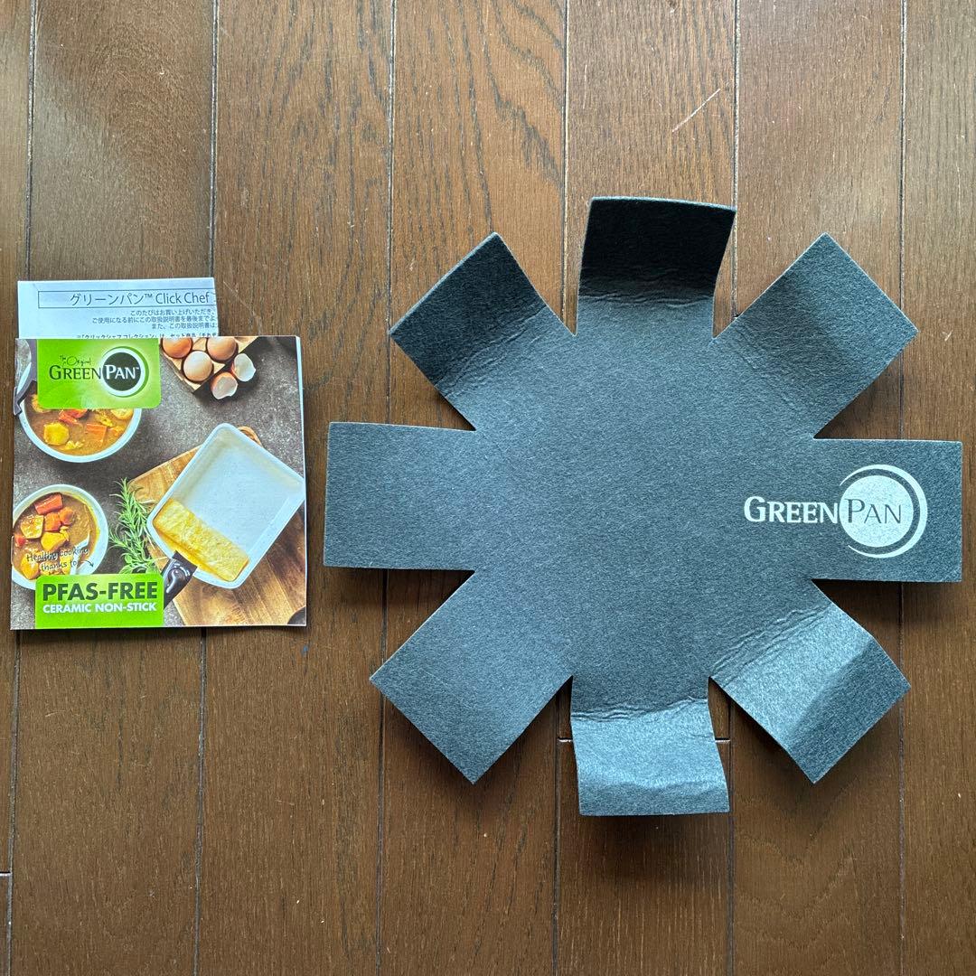 グリーンパン クリックシェフ 4点セット※ハンドル:リニューアル【新品・未使用】