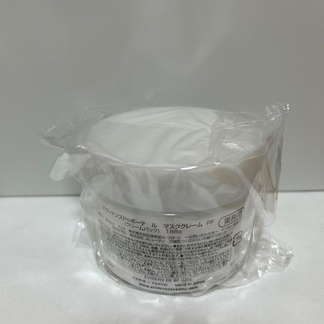 EviDenS de Beauté Le Masque Crème 2