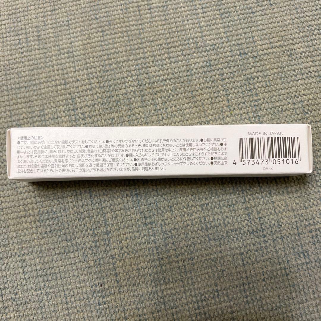 瑠璃MAMAさん専用　lujo ニードルセラム