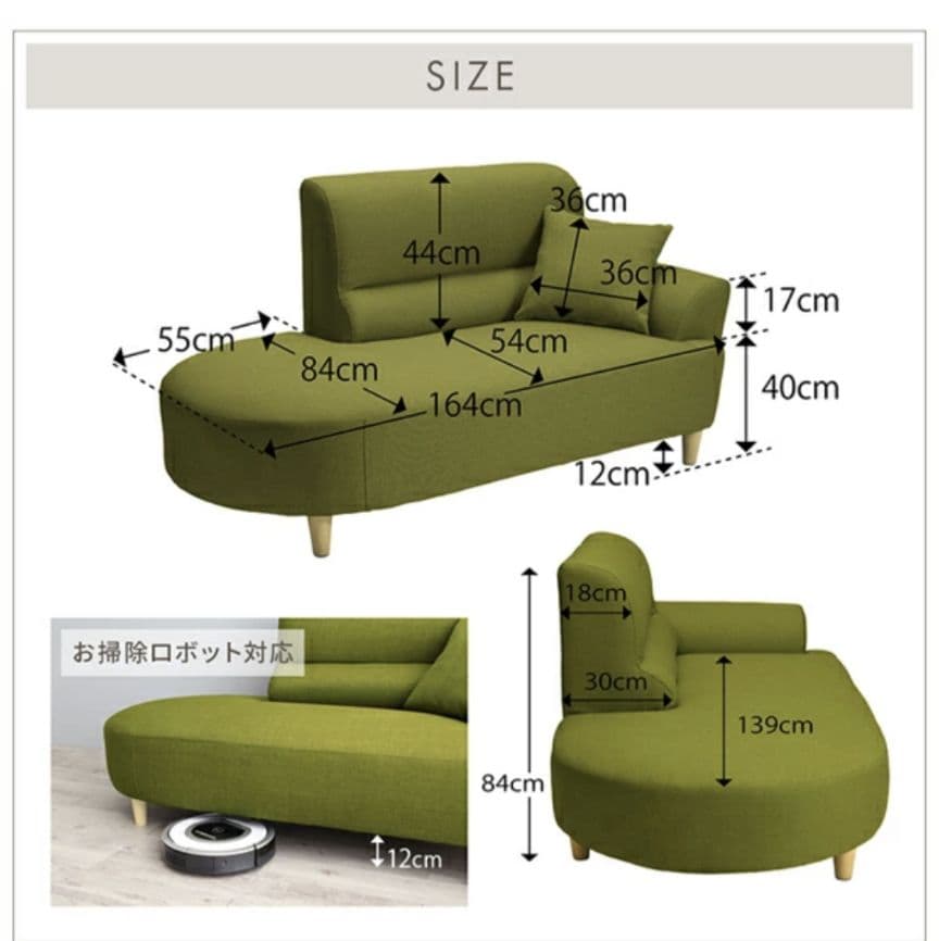 二人掛け 片肘ソファ オーバル型ソファ