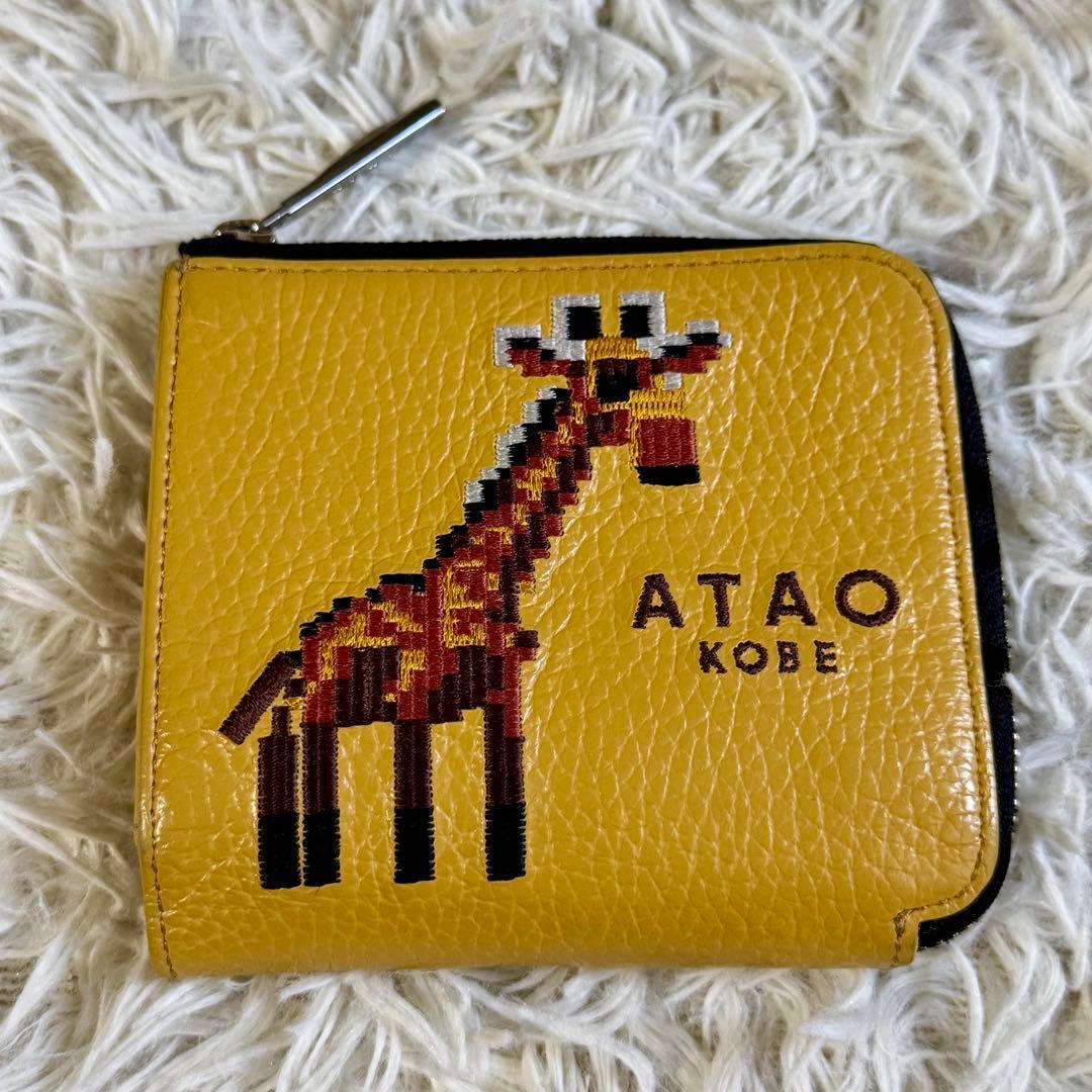 【美品】アタオ 18周年記念 ZOOシリーズ チェス ミニ財布 刺繍 キリン