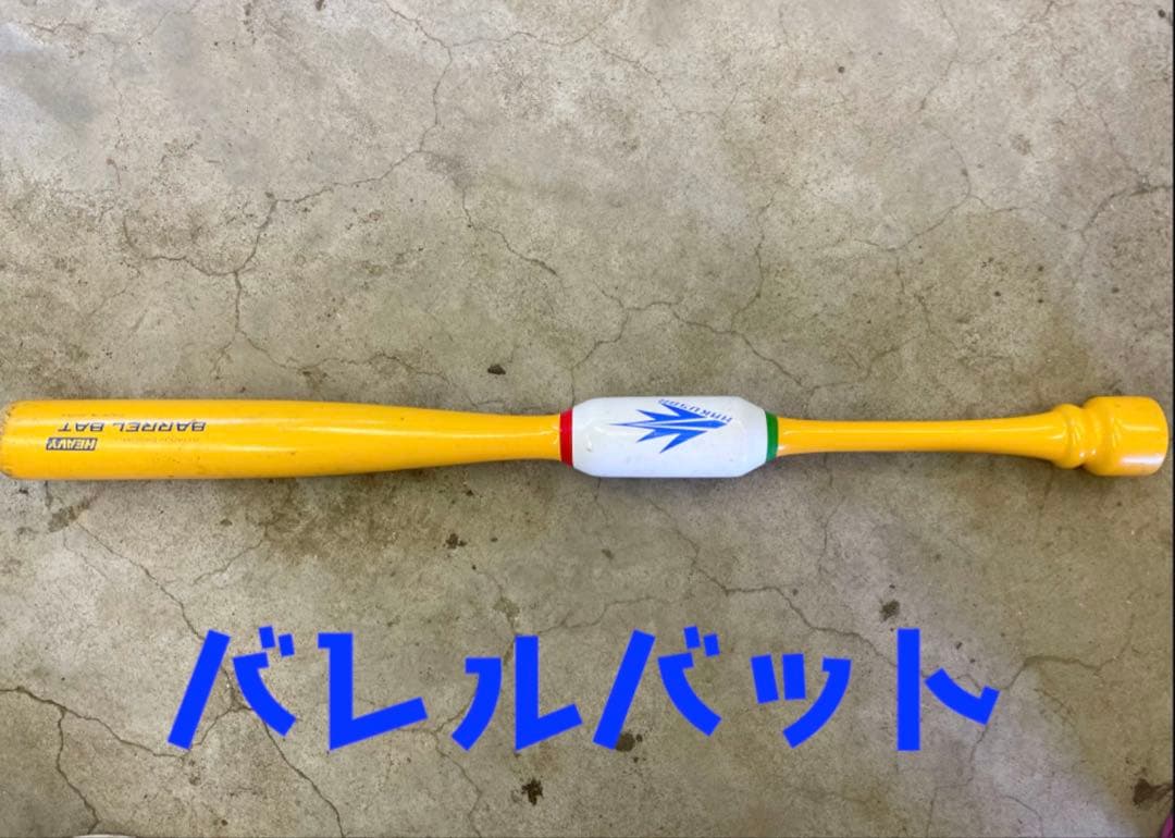 HAKUSON トレーニングバット イエロー