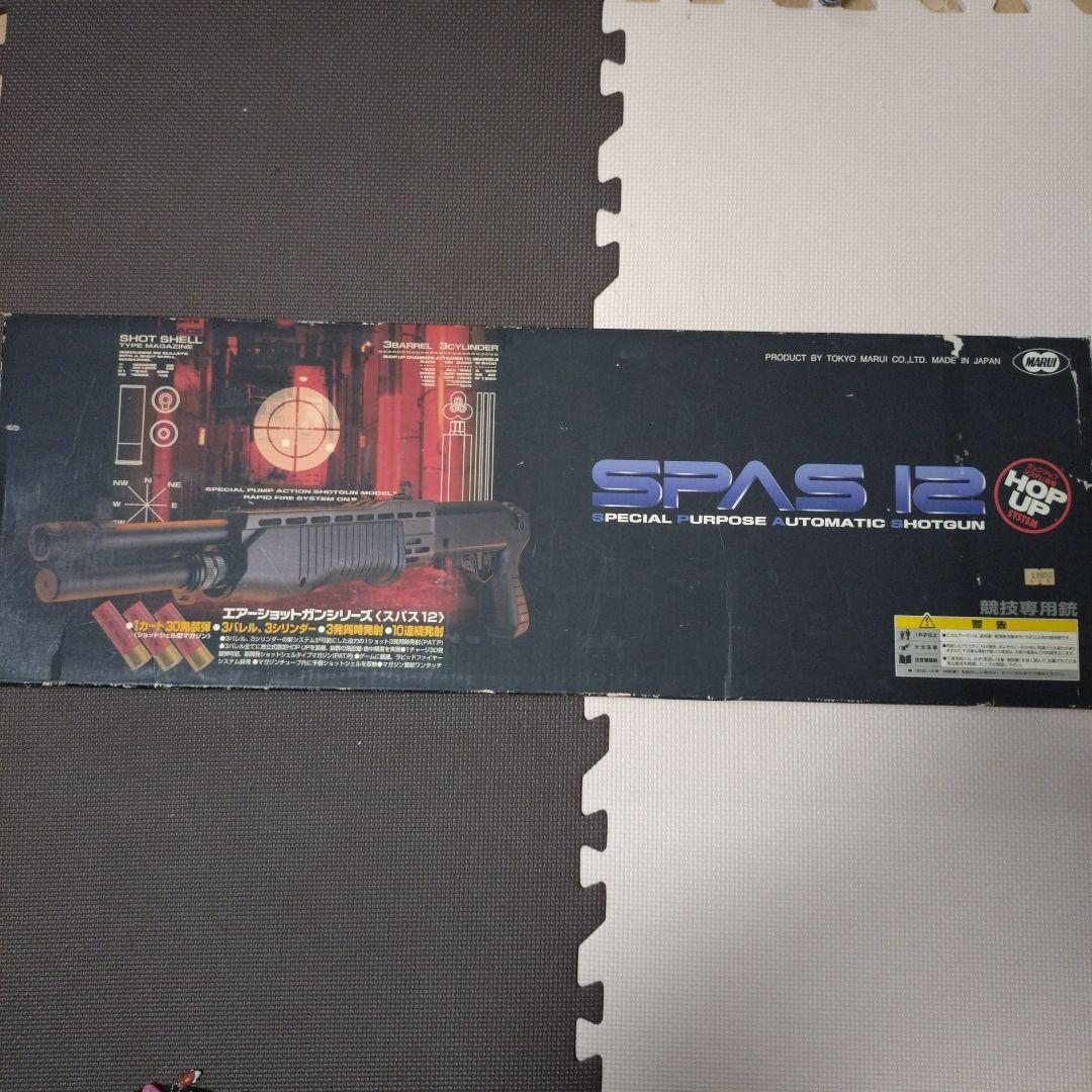東京マルイ SPAS 12 エアコッキングショットガン