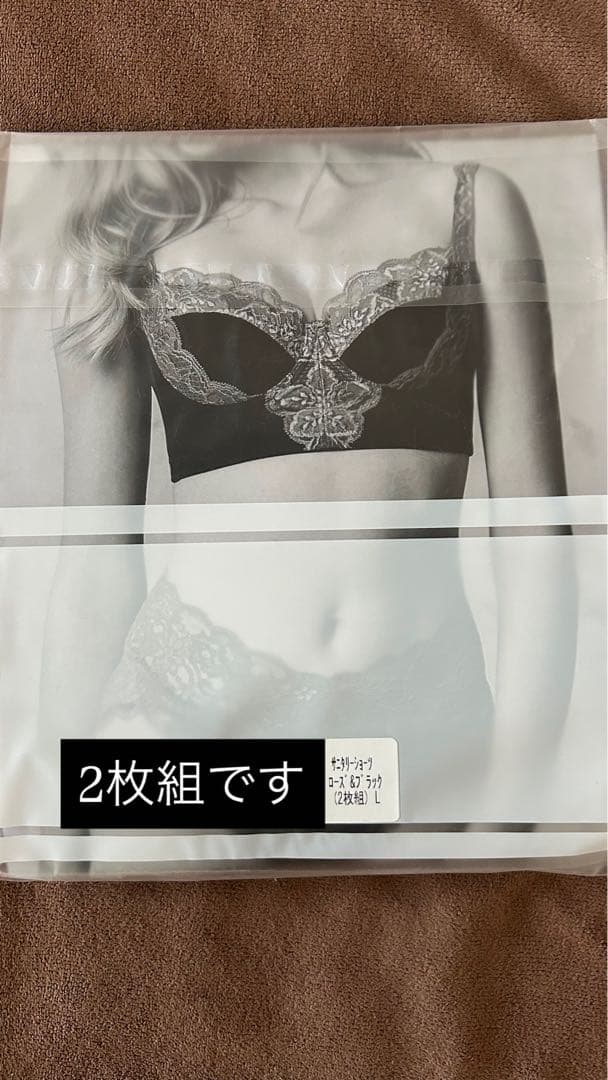 サニタリーショーツ 2枚組 Lala Grant グラントイーワンズ