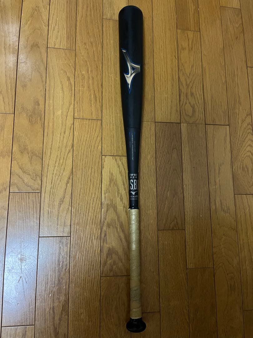 【美品】MIZUNOビヨンドマックスレガシー　83センチ