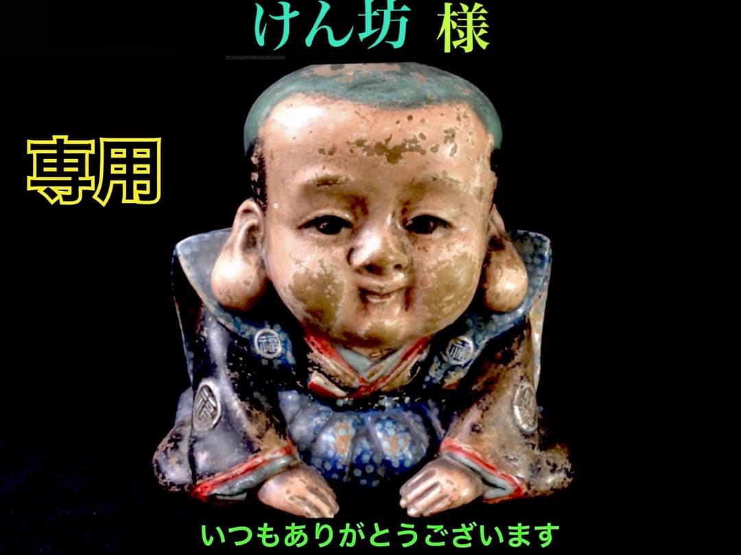 神宿る【 出雲石(青緑色の碧玉) 】島根県花仙山瑪瑙　青瑪瑙　出雲型勾玉　鑑別