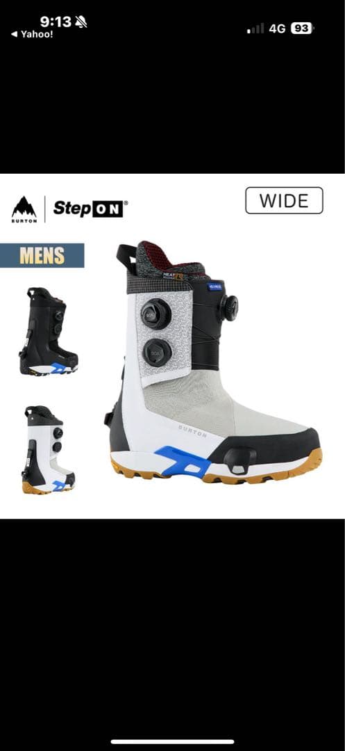 BURTON Highsoft X Pro Step On ブーツ ワイド