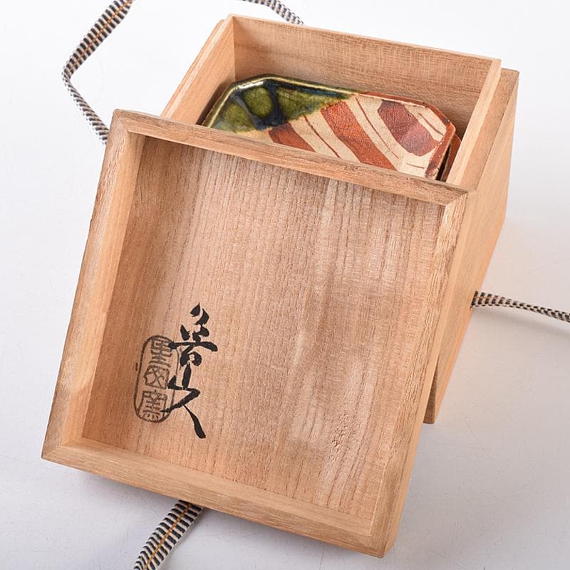 北大路魯山人作　星岡窯　織部焼　於里辺　小皿　五客　共箱　D　R8587