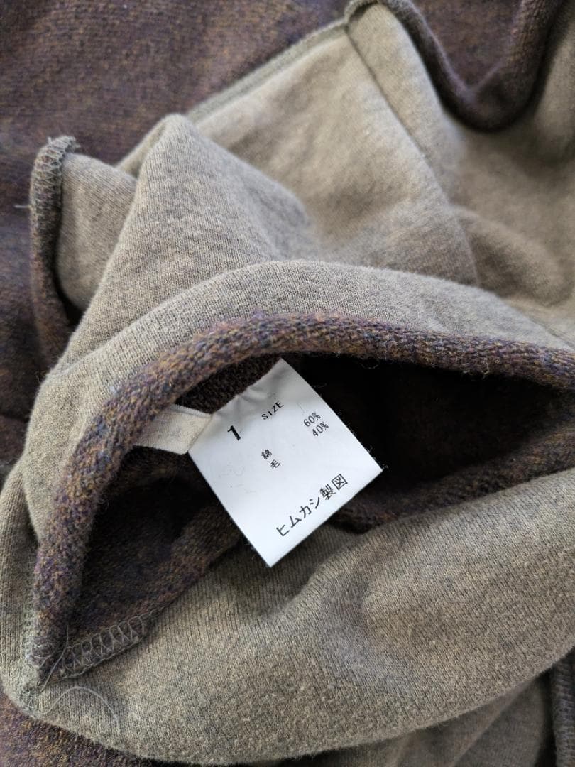 ヒムカシ（現サリゲナク）☆完全リバーシブル綿毛ダブル☆暖かなワイドPO☆手洗い可