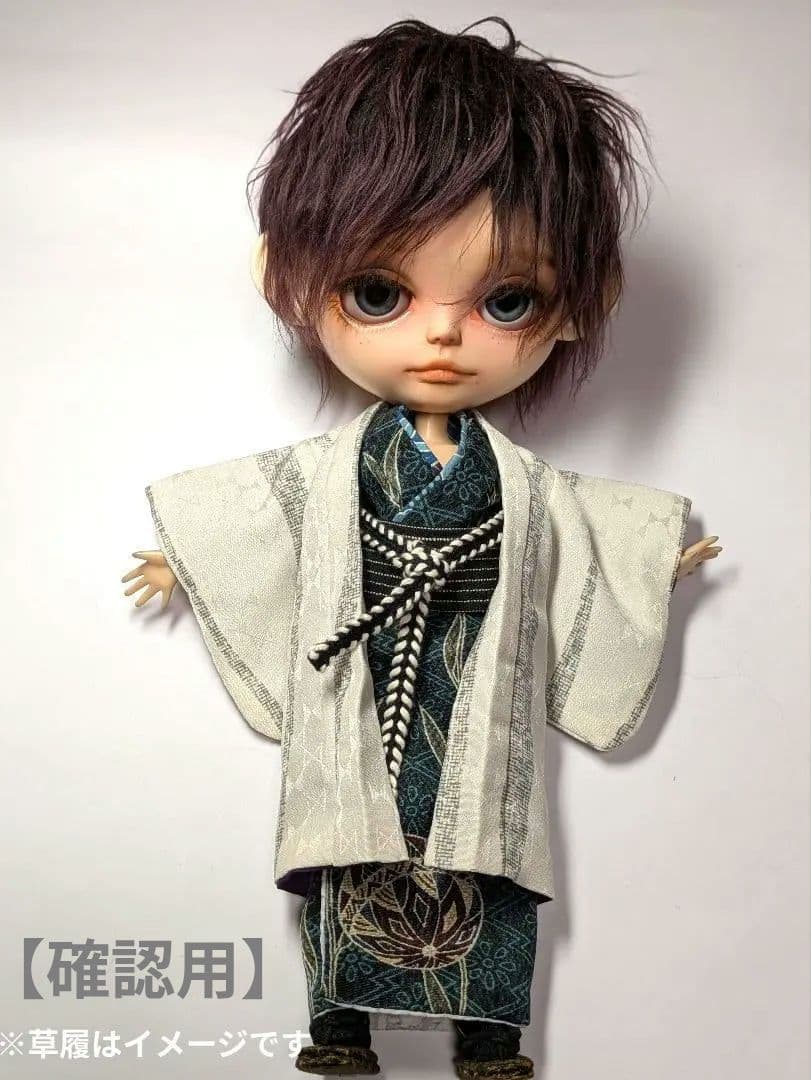 アイシードール　若旦那着物4点セット