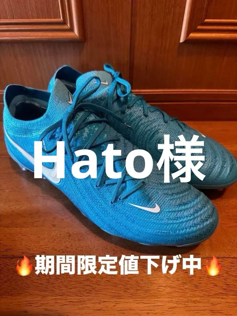 【美品】NIKE ファントムGX2 エリート AG-PRO（27cm）