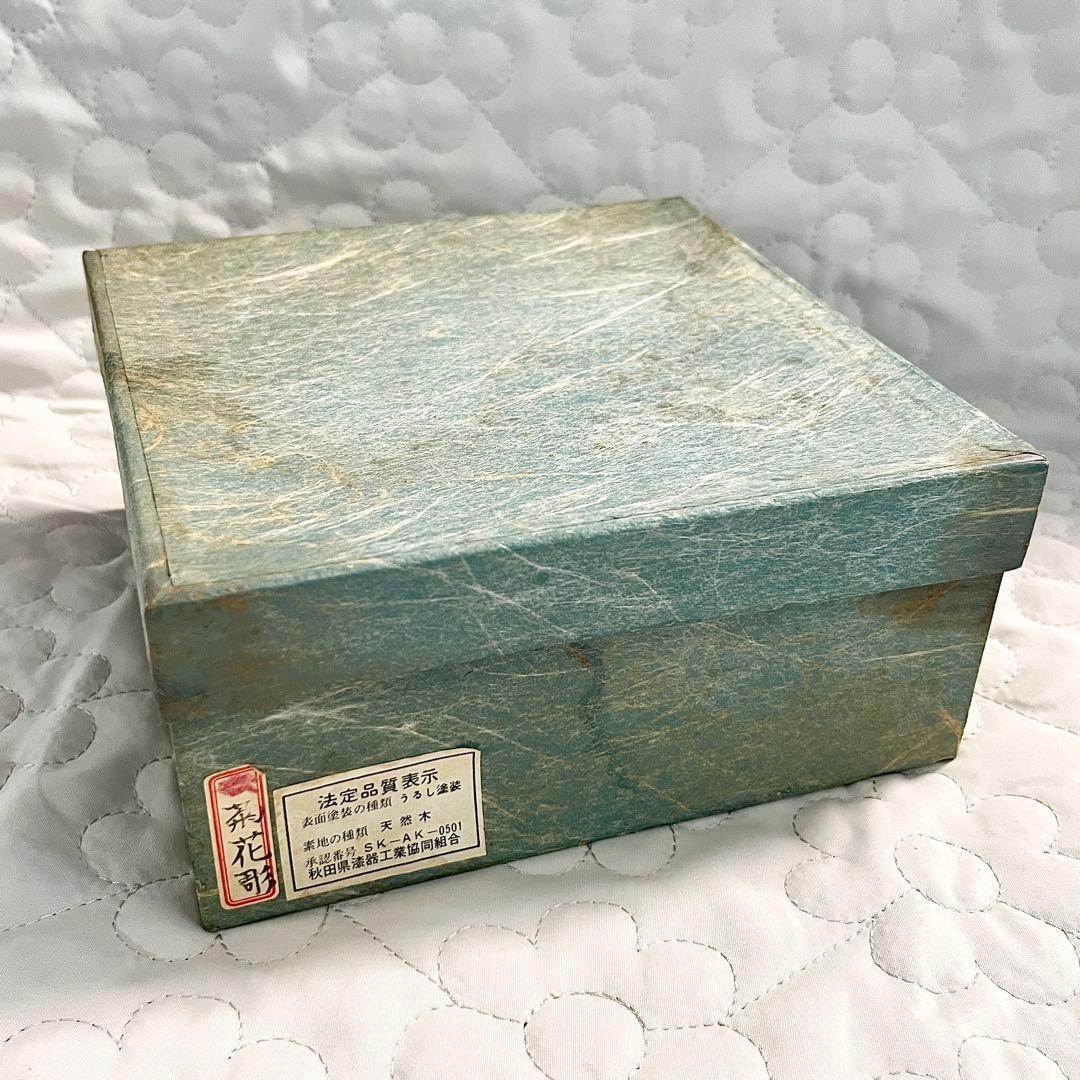 本荘塗 菓子皿 5枚セット 天然木 うるし塗装 箱/しおり付き 漆器 茶道具