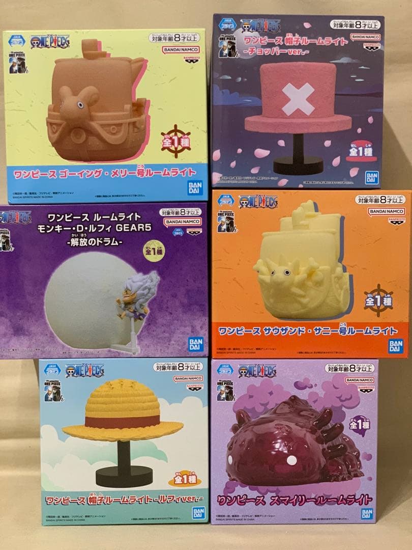 ワンピース ルームライト 全33種 フルコンプリートセット