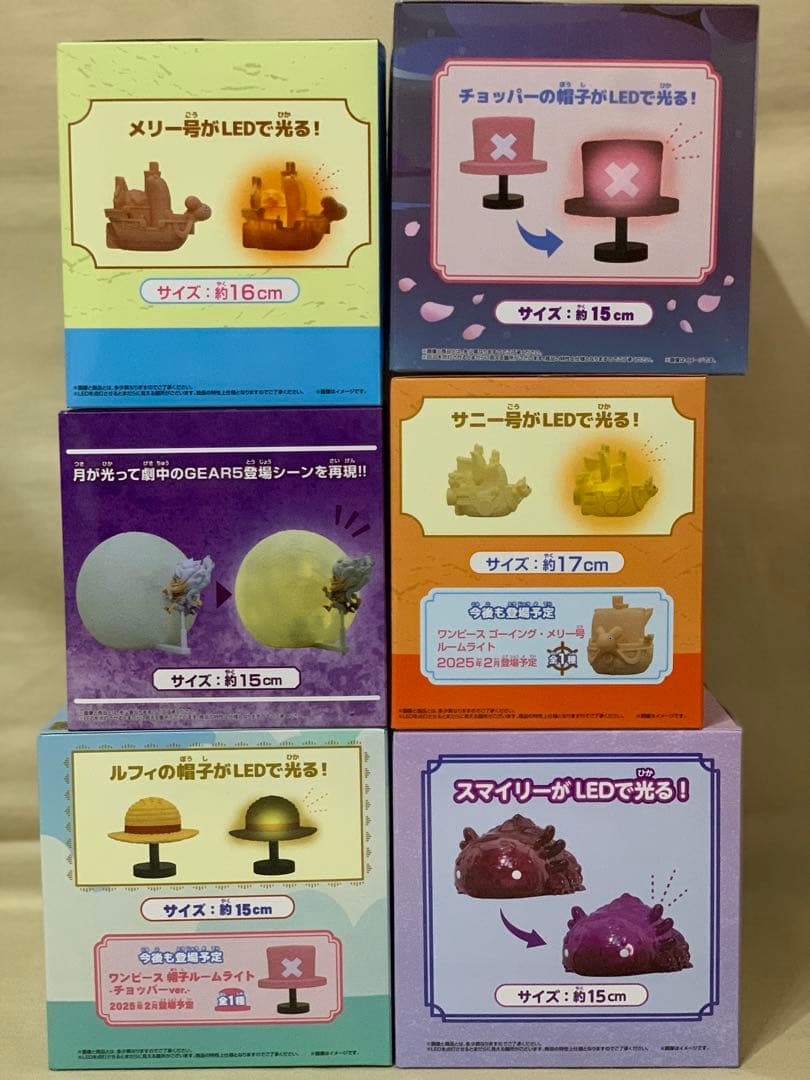 ワンピース ルームライト 全33種 フルコンプリートセット