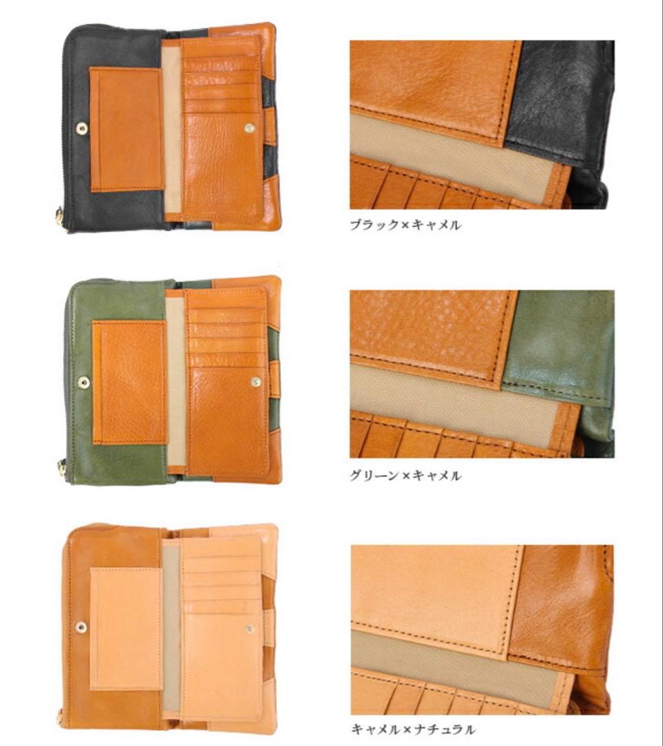 人気のCLEDRAN クレドラン　長財布　ブラック