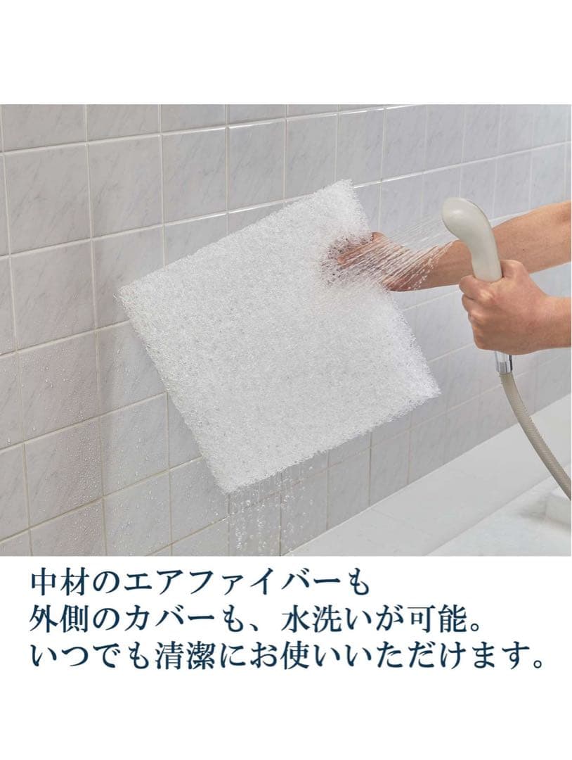 【エアウィーヴ】クッション ネイビー