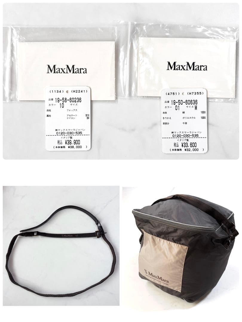 マックスマーラ The Cube ダウンコート リバーシブル 袖ファー 42