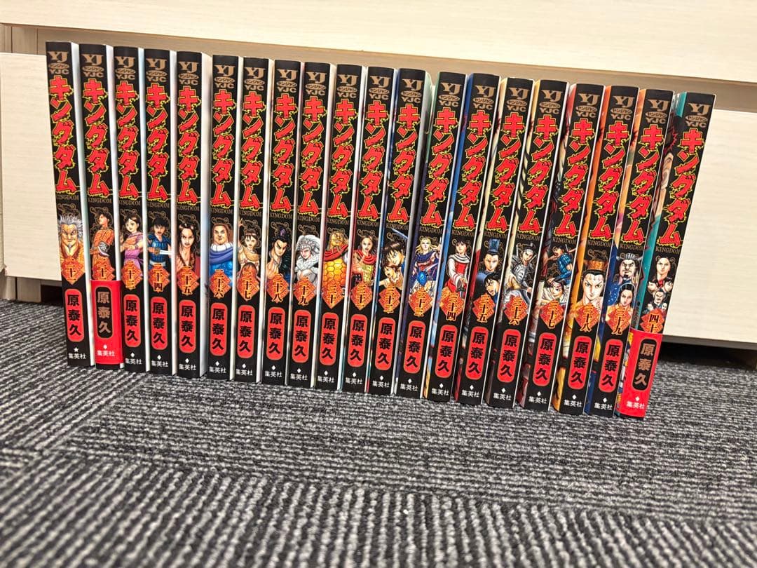 キングダム　1〜57巻　セット　おまけ公式ガイドブック２冊
