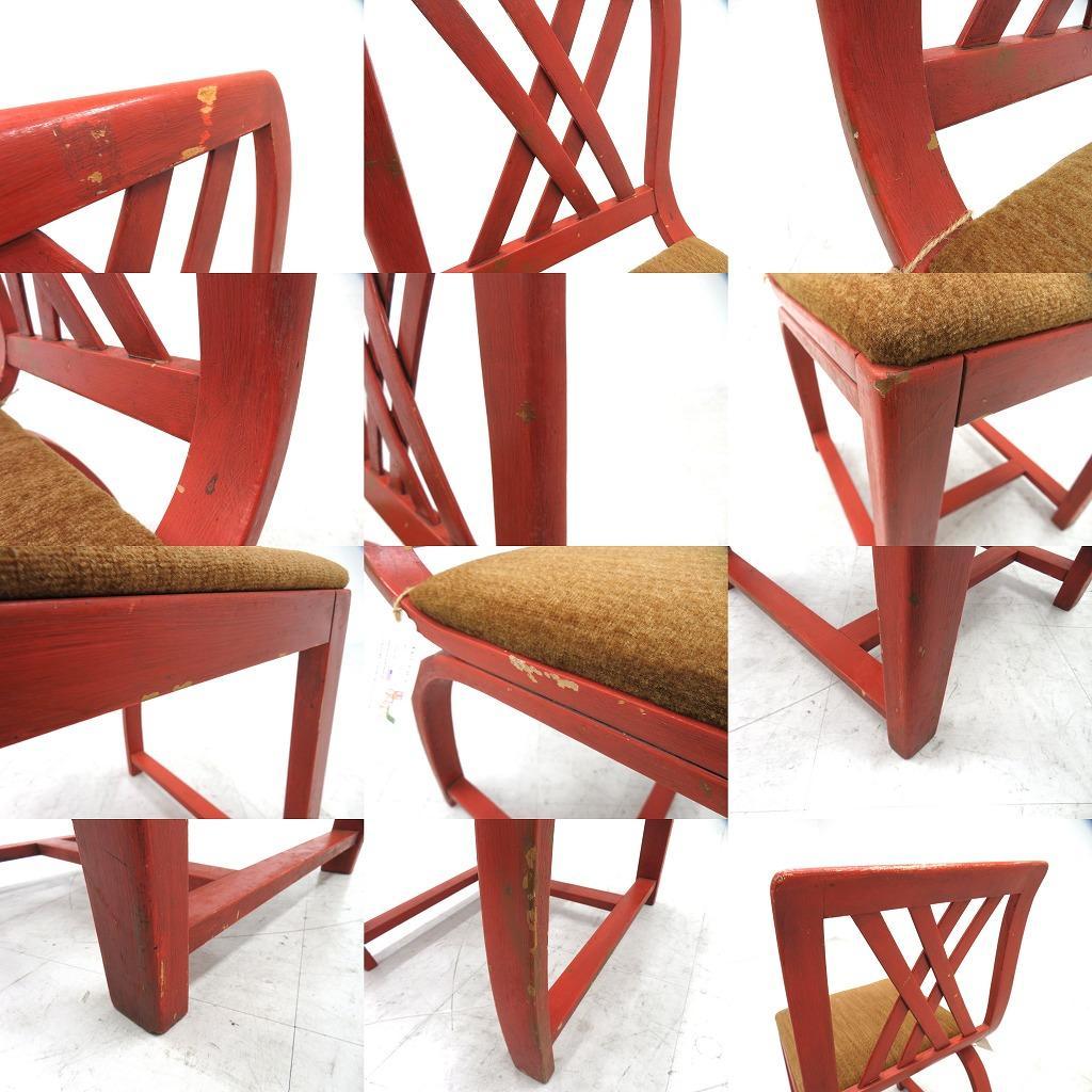 1930年代　ビンテージ　ヘイウッドウェイクフィールド　ビンテージ　チェア　イス