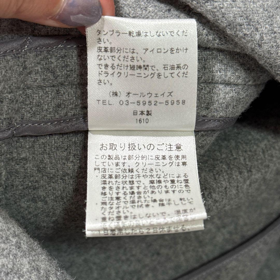 エムフィル M.Fil メルトン ダッフルコート EFFE BEAMS