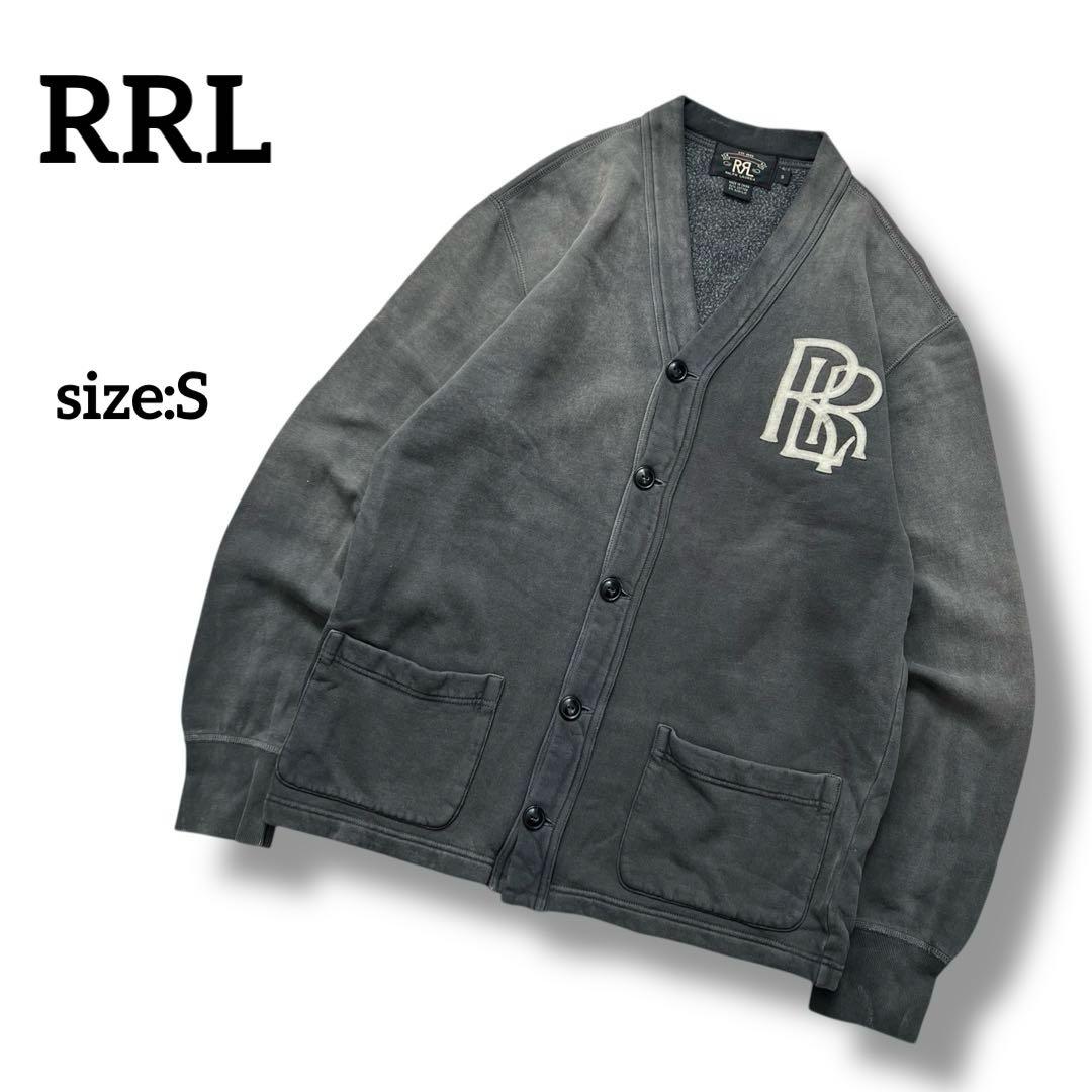 RRL　ヴィンテージ加工　スウェットカーディガン　裏起毛　S　色落ち加工