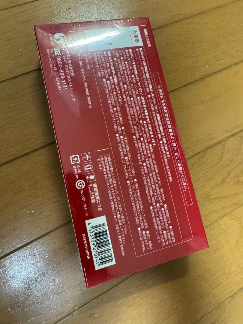 ME L.A BOUM Eye 美容器 未開封　ラボンアイ　IKKO 目元美顔器