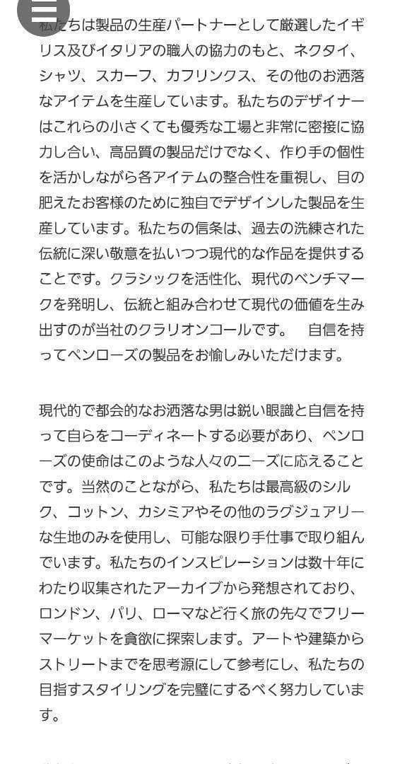 最上級 美品　penrose ハンドメイド パープル　ペイズリー　ネクタイ