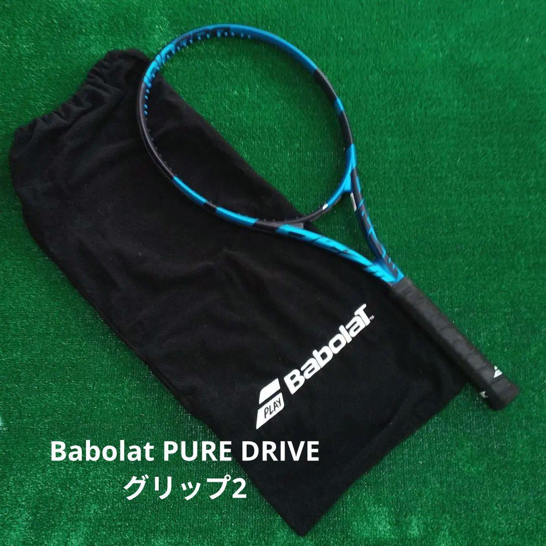 Babolat PURE DRIVE グリップ2