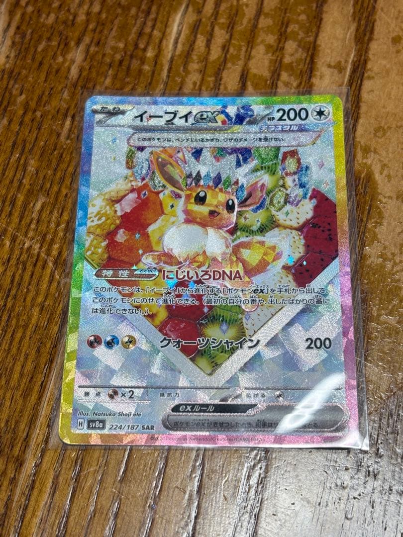 ポケモンカード ポケカ まとめ売り