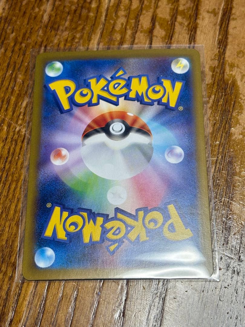 ポケモンカード ポケカ まとめ売り