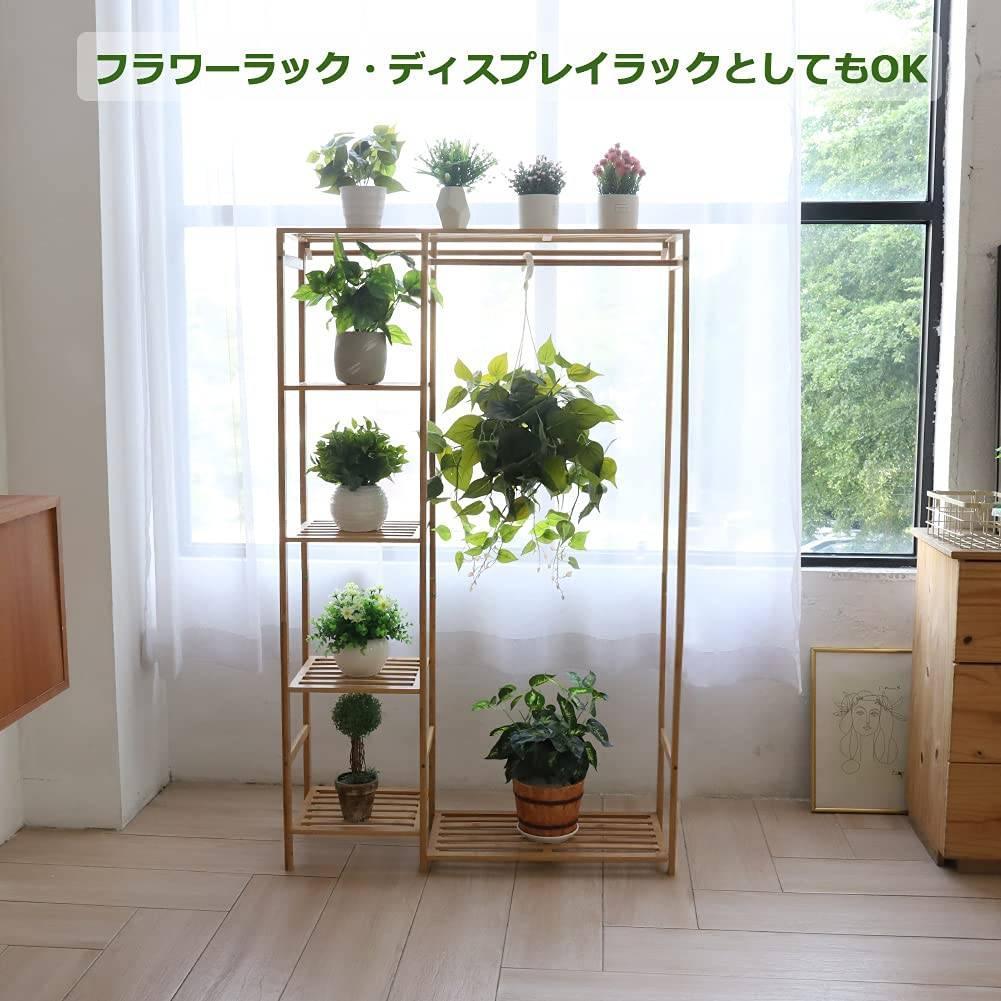 竹製ハンガーラック 幅90cmx高さ146cm カーテン・棚付き 大容量