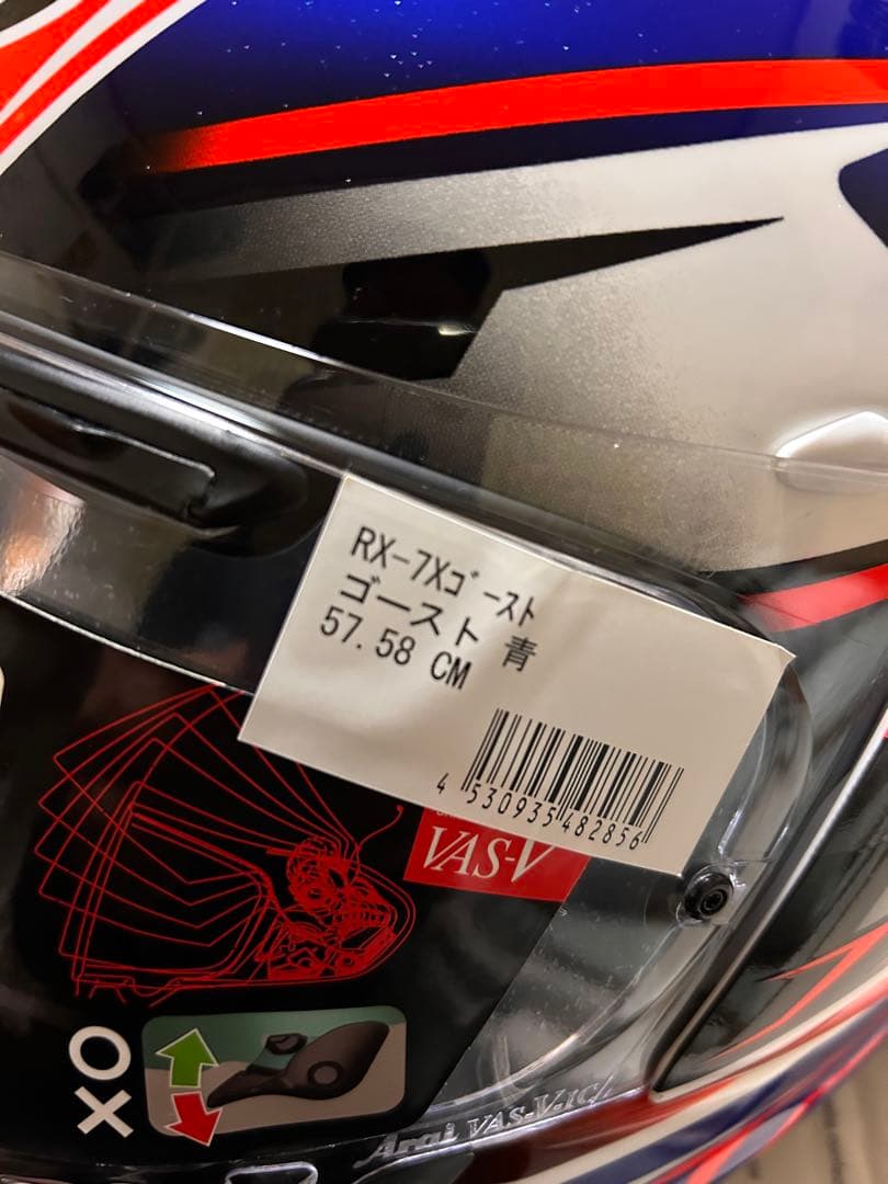 RX-7X GHOST BLUEアライヘルメット 57〜58cm Mサイズ極美品