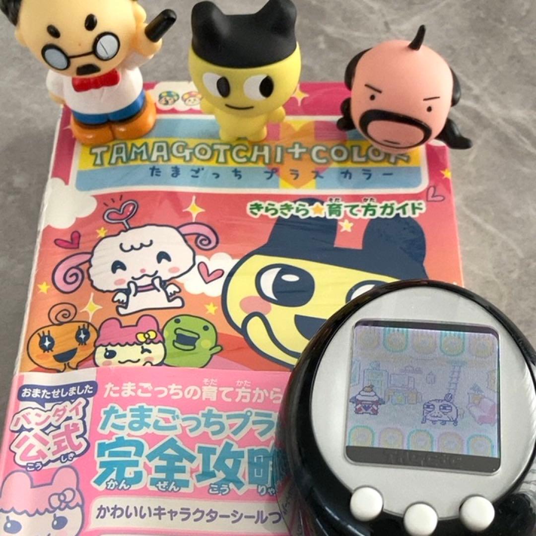 d*9様 Tamagotchi + Color 2008年製　と攻略本、フィギュ