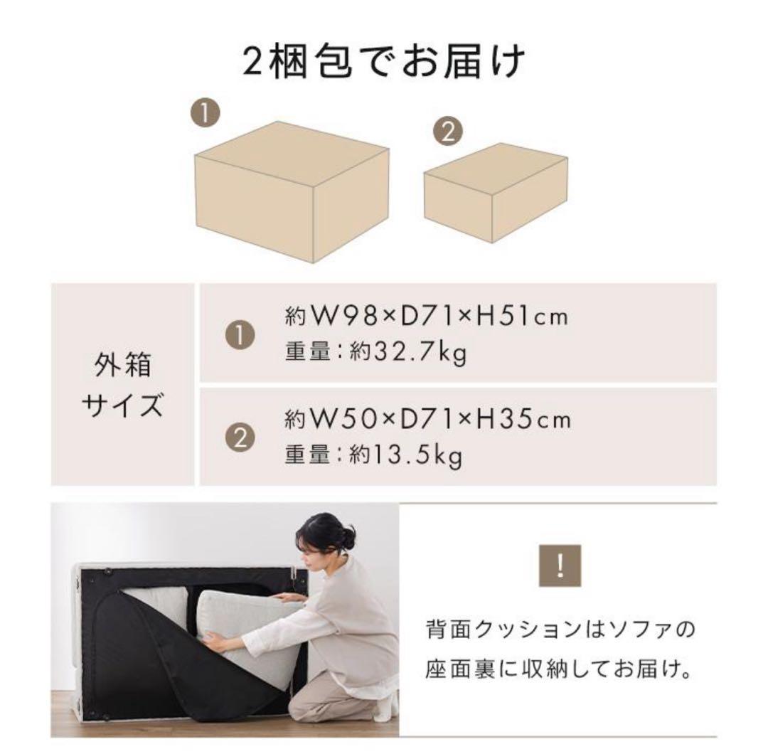 ソファ　ソファー　リビングソファ　L字ソファ　ブラック×グレー　センターソファ