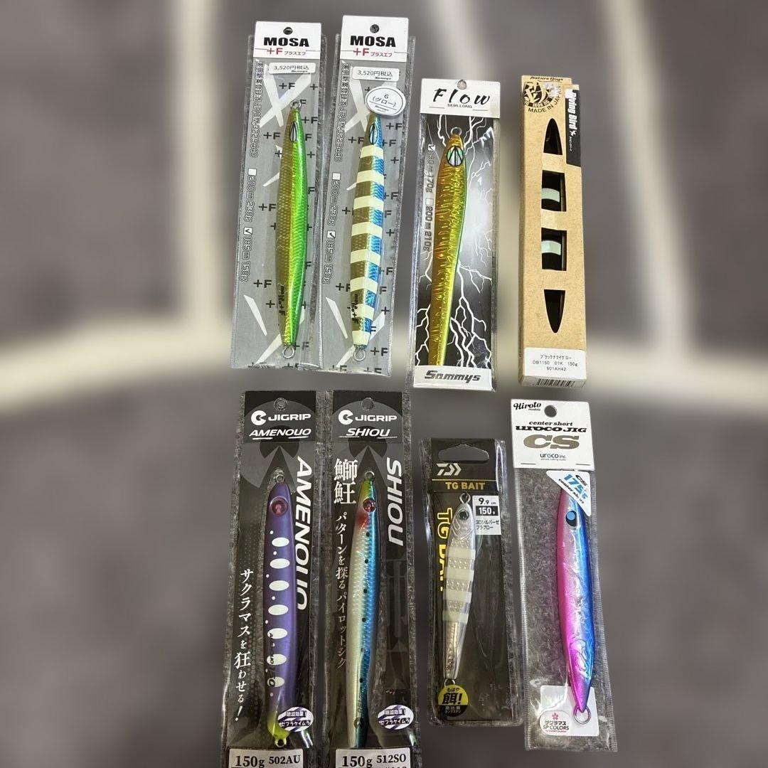 サクラマスジギング引退✨サクラマス用メタルジグセット ✨