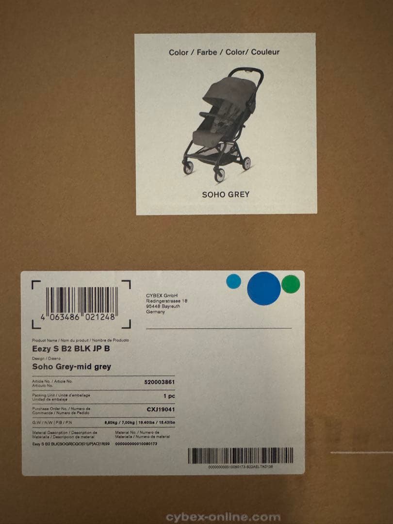 Cybex EEZY S2 ベビーカー